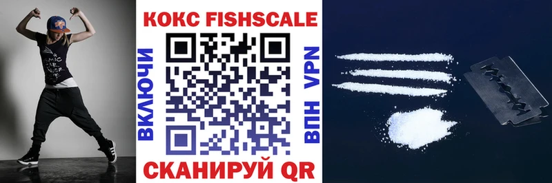 Где продают наркотики Элиста МАРИХУАНА Кокаин Бутират ГАШ