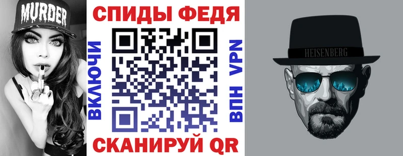 Амфетамин 97% Элиста