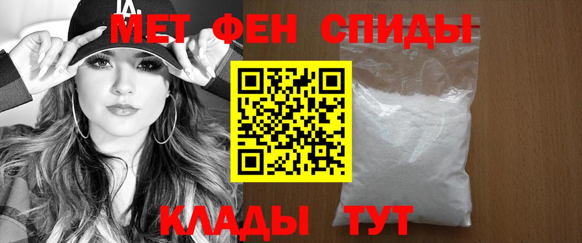 Amphetamine VHQ  Amphetamine  Элиста  Amphetamine  Вход с VPN 