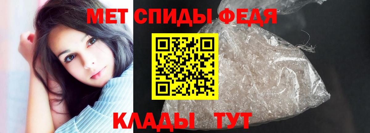 Amphetamine VHQ Элиста