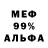 Amphetamine 97% Mobizen Floyd