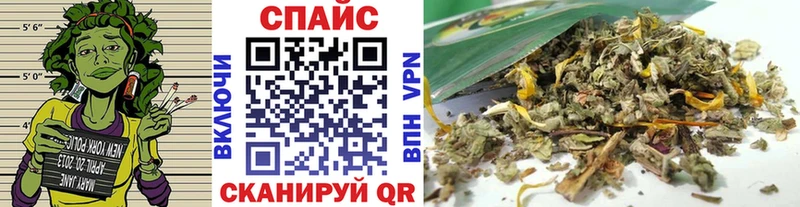 Бутират Butirat  магазин    Элиста 