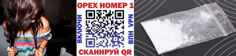 Cocaine 97%  цены   Элиста 
