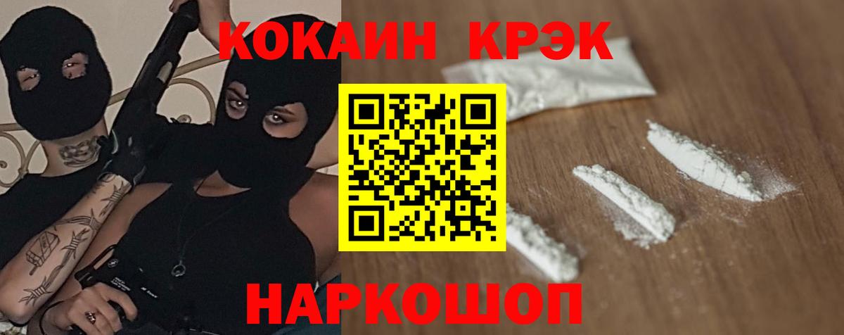 КОКАИН VHQ  Вход с VPN  Cocaine  Элиста  Cocaine Боливия 