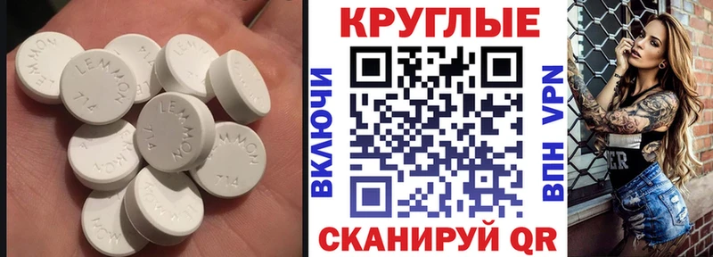 ЭКСТАЗИ mix как найти наркотики Элиста