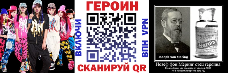ГЕРОИН Heroin  наркота  Элиста 