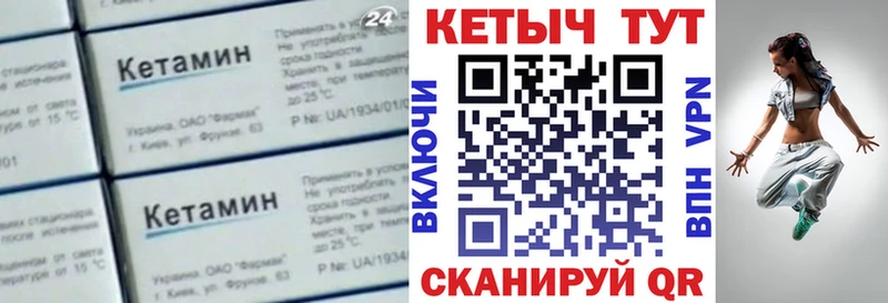 продажа наркотиков  Элиста  КЕТАМИН VHQ 