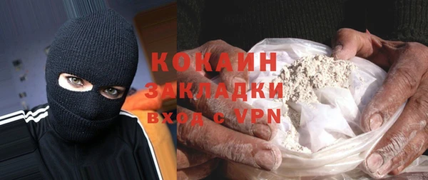 прущие грибы Алексин
