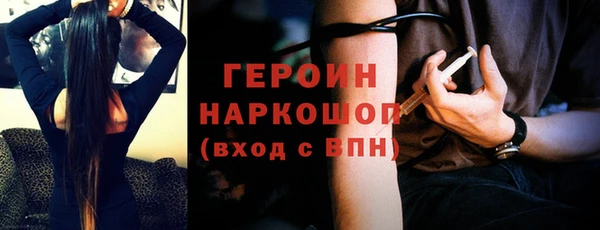 прущие грибы Алексин