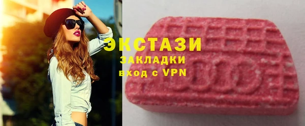 прущие грибы Алексин