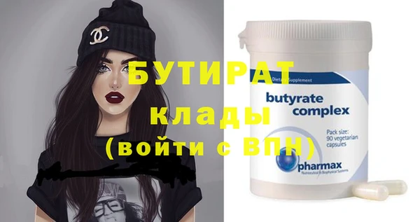 спайс Абинск
