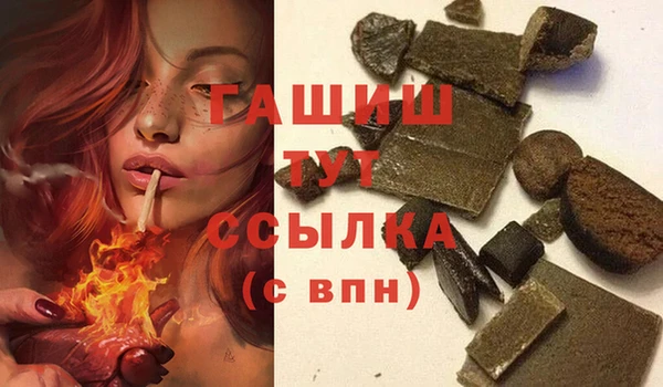наркотики Михайловск
