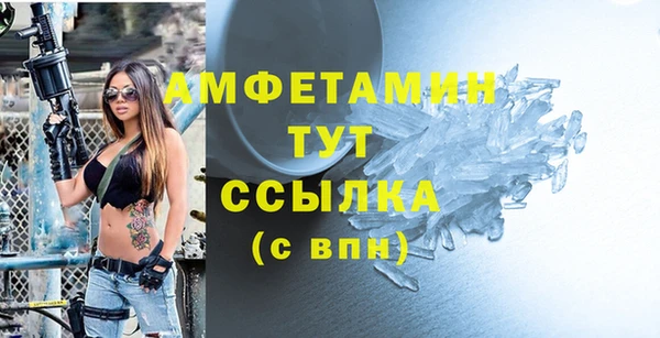 кристаллы Наволоки