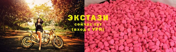 амфетамин Абдулино