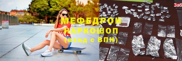прущие грибы Алексин