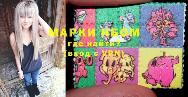 наркотики Михайловск