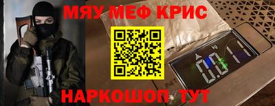 молекула духа Усть-Илимск
