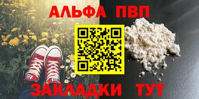 марки nbome Усть-Джегута
