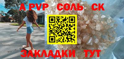 марки lsd Уссурийск