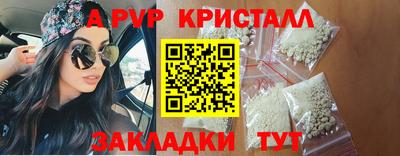 марки lsd Уссурийск