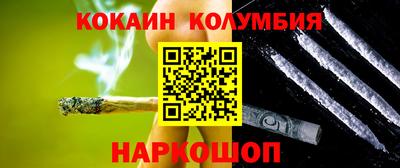 молекула духа Усть-Илимск