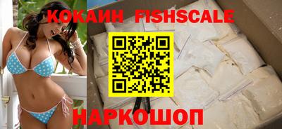 марки nbome Усть-Джегута
