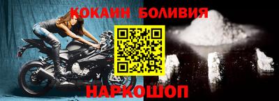 молекула духа Усть-Илимск