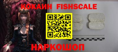 марки nbome Усть-Джегута