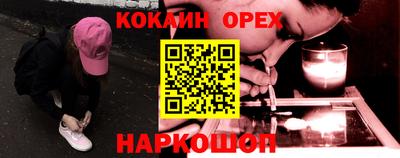 марки lsd Уссурийск