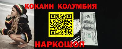 молекула духа Усть-Илимск