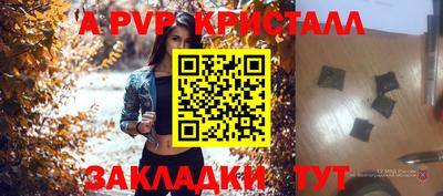 марки lsd Уссурийск