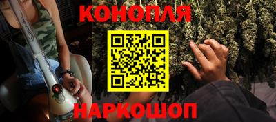 марки nbome Усть-Джегута
