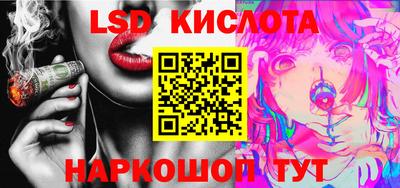 молекула духа Усть-Илимск