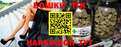 марки nbome Усть-Джегута