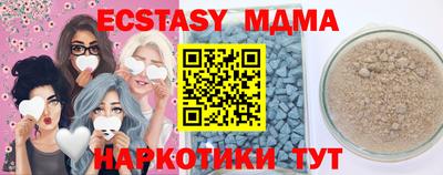 молекула духа Усть-Илимск