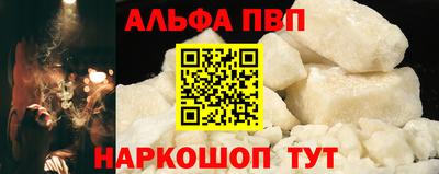 молекула духа Усть-Илимск