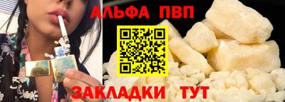молекула духа Усть-Илимск