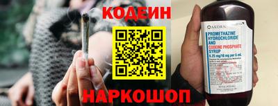 марки nbome Усть-Джегута