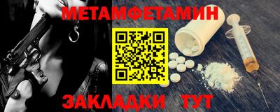 молекула духа Усть-Илимск