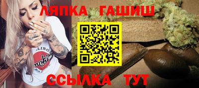 молекула духа Усть-Илимск