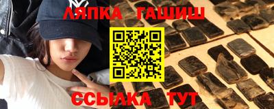марки nbome Усть-Джегута