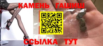 молекула духа Усть-Илимск
