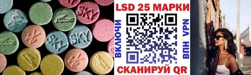 LSD-25 экстази кислота сайты даркнета клад Элиста