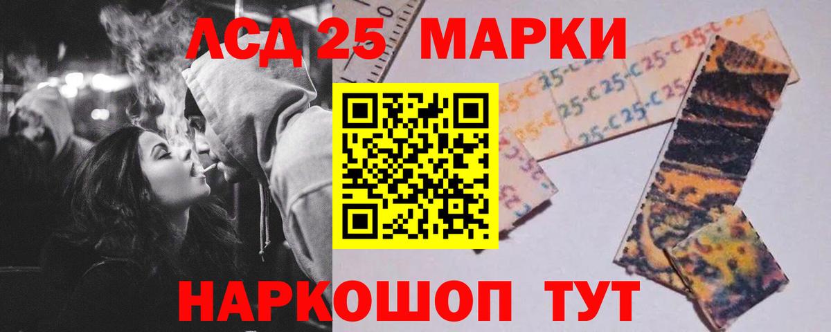 ЛСД экстази кислота  Вход с VPN  Элиста  ЛСД экстази кислота 