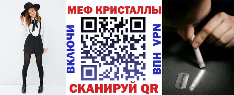 Мефедрон VHQ  Элиста 