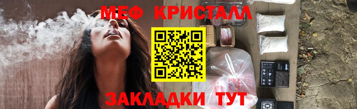 МЯУ-МЯУ  МЯУ-МЯУ 4 MMC  Вход с VPN  МЯУ-МЯУ VHQ  Элиста  МЕФ 