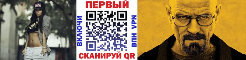Метамфетамин кристалл Элиста
