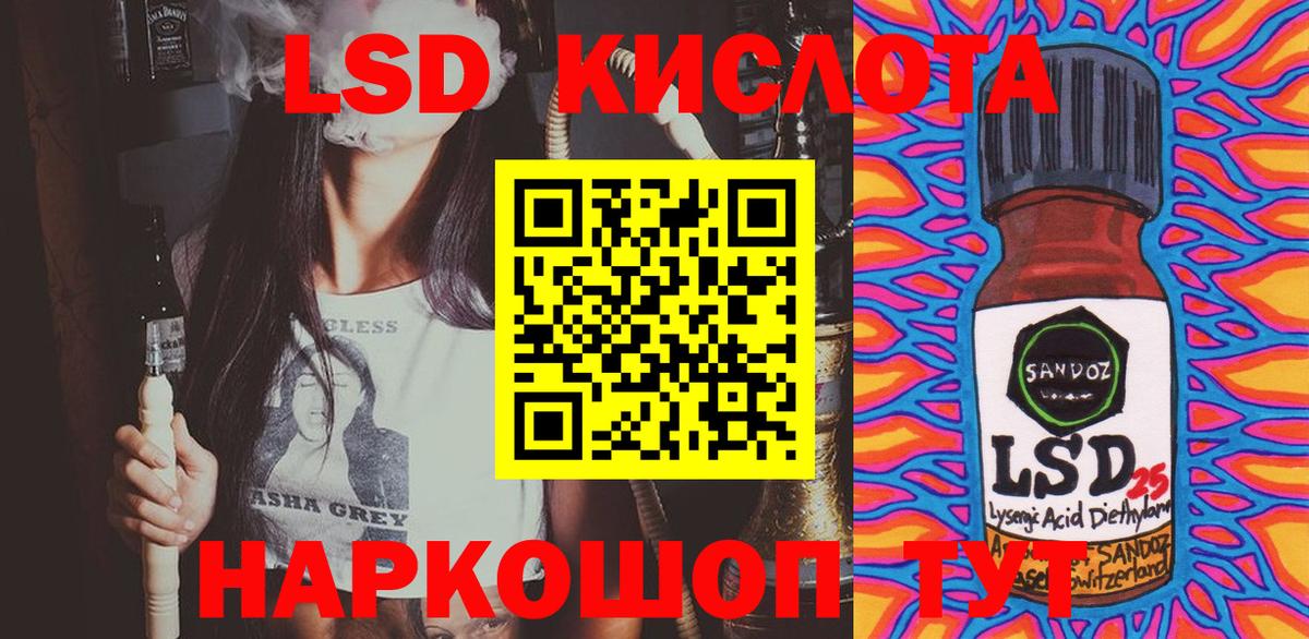 Элиста  NBOMe  МЕТАДОН  ГАШ  Меф МЯУ МЯУ   A PVP СК кристаллы  Вход с VPN  Гашиш 
