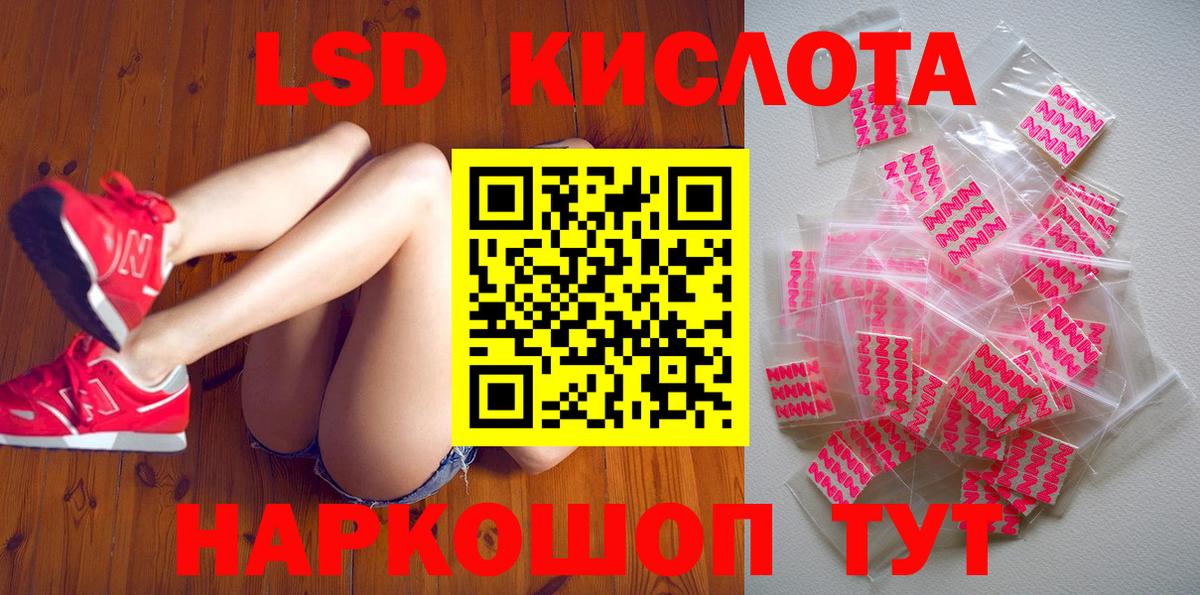 Марки 25I-NBOMe 1500мкг  цена   Элиста  Вход с VPN 
