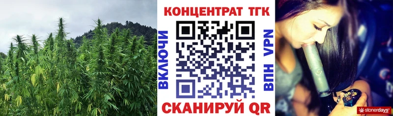 Дистиллят ТГК THC oil  Элиста 